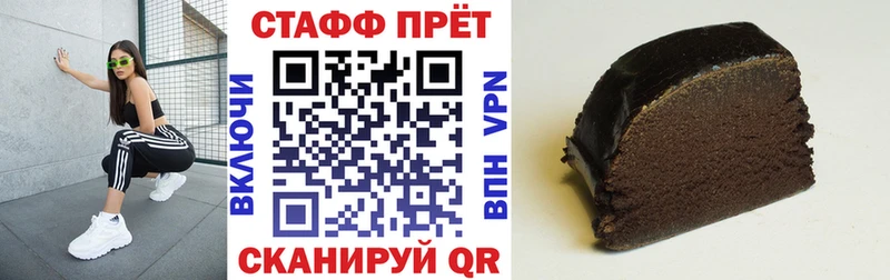 Все наркотики Покачи Alpha PVP  Меф  Галлюциногенные грибы  Кокаин  Бошки Шишки 