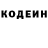 КЕТАМИН VHQ Mata: