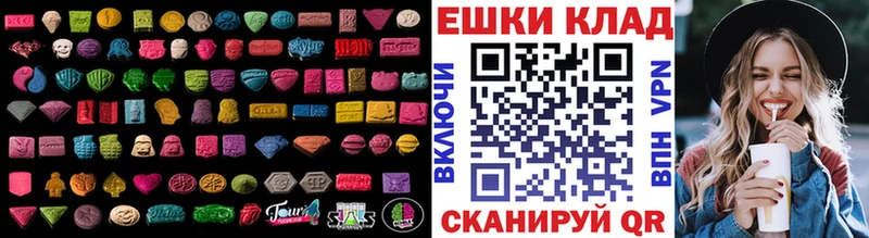 наркотики  Покачи  Экстази 280мг 
