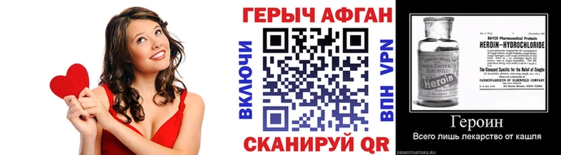 кракен ссылки  Покачи  ГЕРОИН хмурый  купить закладку 