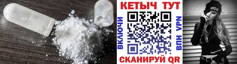 где купить наркоту  Покачи  КЕТАМИН VHQ 
