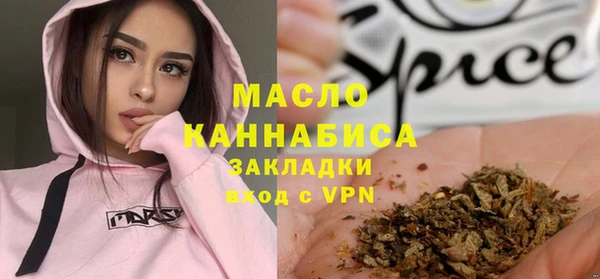 дистиллят марихуана Алексин
