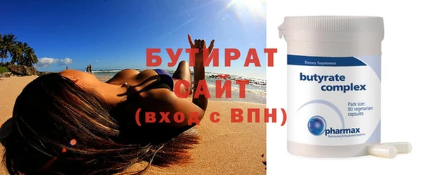 таблы Абдулино