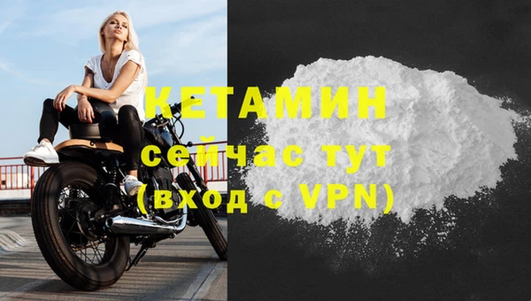 2c-b Абаза