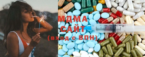 таблы Абдулино