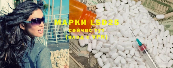 таблы Абдулино