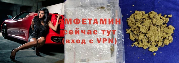 2c-b Абаза