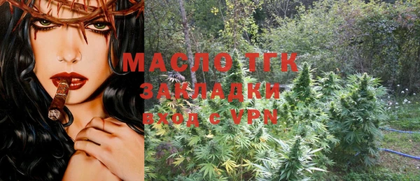 дистиллят марихуана Алексин