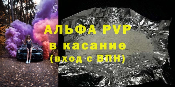 таблы Абдулино