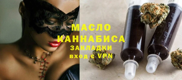 таблы Абдулино