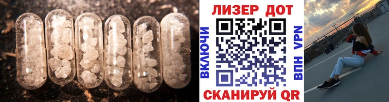 ЛСД экстази кислота ссылка на мегу маркетплейс Покачи дарнет шоп