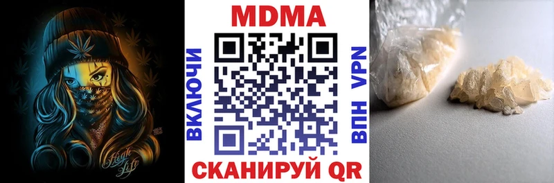 hydra рабочий сайт  Покачи  МДМА Molly 