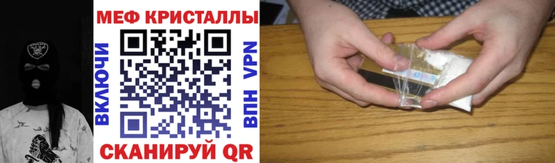 Меф мука Покачи