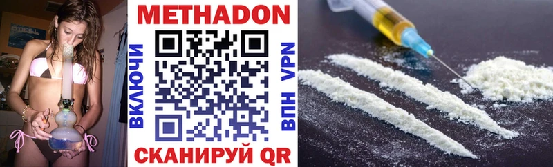 Метадон methadone  хочу   kraken зеркало  Покачи 