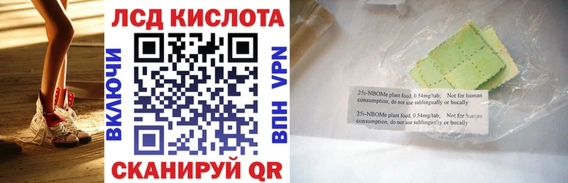 Марки 25I-NBOMe 1,5мг  kraken ССЫЛКА  Покачи 
