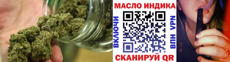 Дистиллят ТГК THC oil  kraken ссылки  сайты даркнета официальный сайт  Покачи 